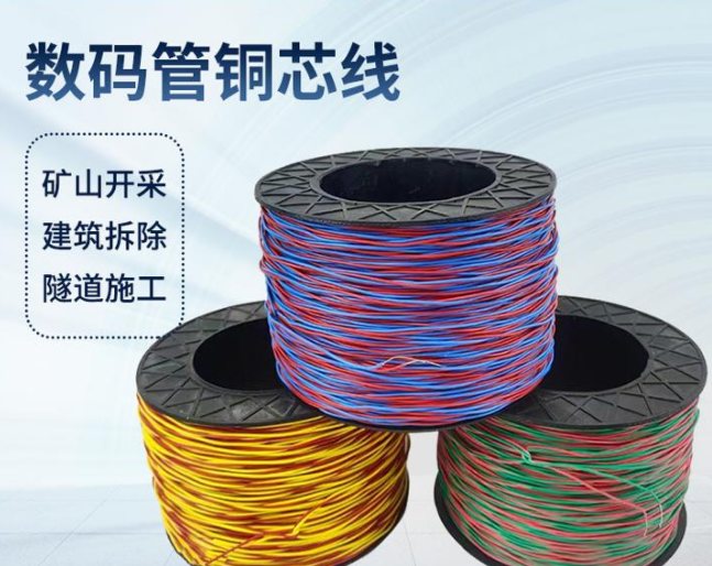 武威如何正确使用放炮线爆破母线