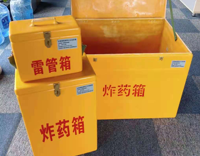 武威炸药箱雷管箱使用注意事项