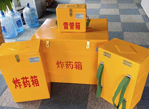 武威玻璃钢炸药箱如何保证爆破物品存放的安全？