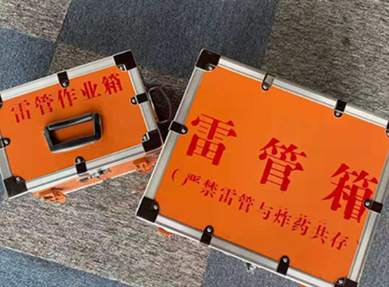 武威雷管箱规范存放管理标准