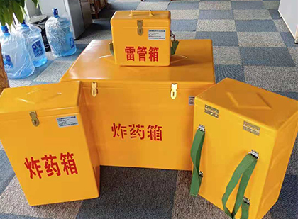 武威玻璃钢雷管箱与炸药柜：爆破器材储存安全的“专岗卫士”与系统化解决方案