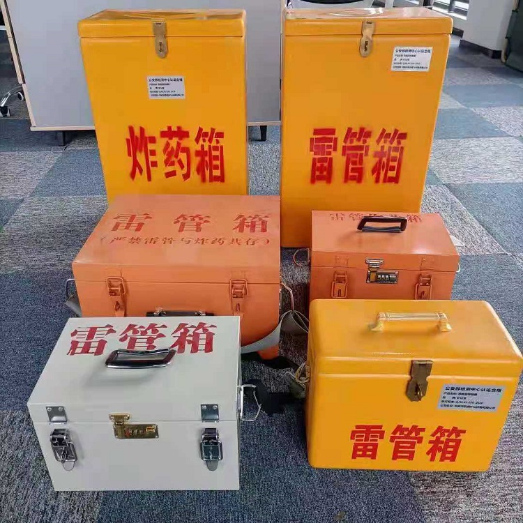 武威雷管炸药箱材质解析盘点
